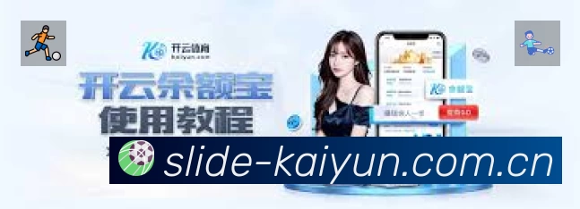 即时比分/赛况