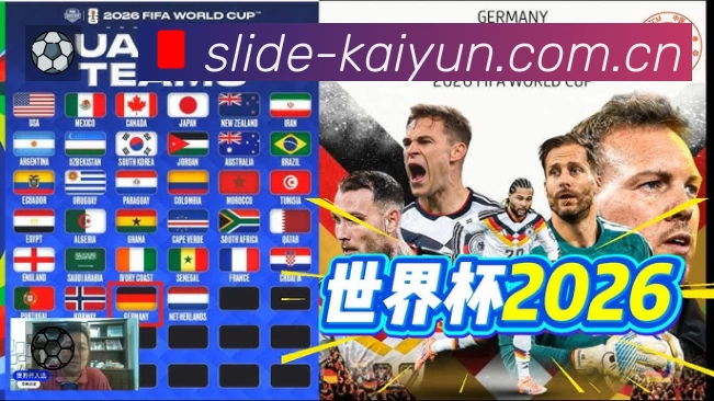 开云 Sports 官方视觉图
